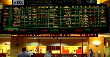 ارتفاع كبير في البورصات بالخليج العربي خلال نهاية التعاملات اليوم الاثنين 