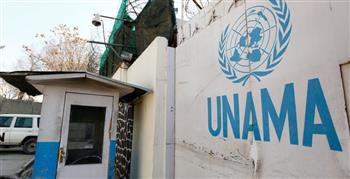   الأمم المتحدة تطالب بوقف المضايقات التي تتعرض لها موظفاتها في أفغانستان