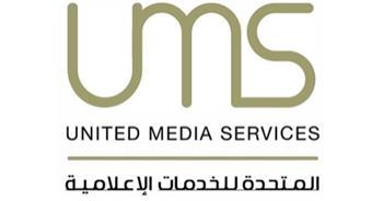 «المتحدة للخدمات الإعلامية» تبدأ إذاعة نشرات متخصصة للرد على الشائعات والأكاذيب
