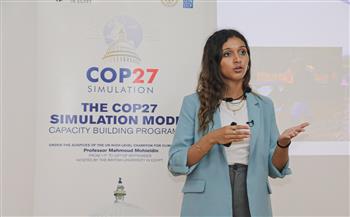  الجامعة البريطانية في مصر تفتتح المرحلة الأولى من النموذج الدولي لمحاكاة قمة المناخ COP 27