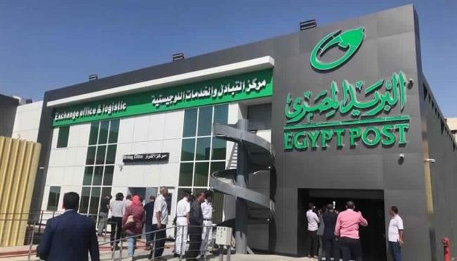 «البريد المصري»: رصدنا شركات لإيصال الشحنات غير مرخصة.. ويحق لنا سحب الشحنة