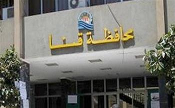   قنا.. تحرير 16 محضر مخالفة بنقادة خلال حملة مكبرة 