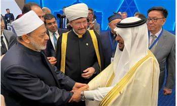   "زعماء الأديان" يفتتحون مؤتمرهم السابع في كازاخستان