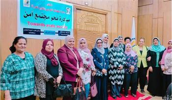 وحدة مناهضة العنف ضد المرأة بـ«جنوب الوادي» تشارك فى مبادرة «نحو مجتمع آمن» 