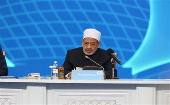  نص كلمة شيخ الأزهر بالمؤتمر السابع لقادة الأديان بكازاخستان