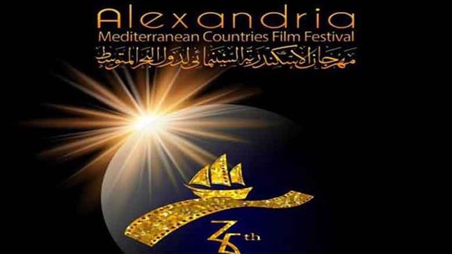 الإسكندرية السينمائي يقدم 100 ألف جنيه لدعم الأفلام القصيرة