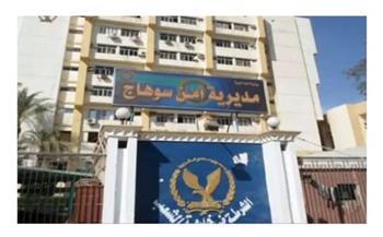 حريق هائل بعدة منازل بمركز أخميم بسوهاج