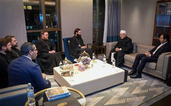   الإمام الأكبر يستقبل وفد الكنيسة الأرثوذوكسية الروسية المشارك في مؤتمر زعماء الأديان بكازاخستان