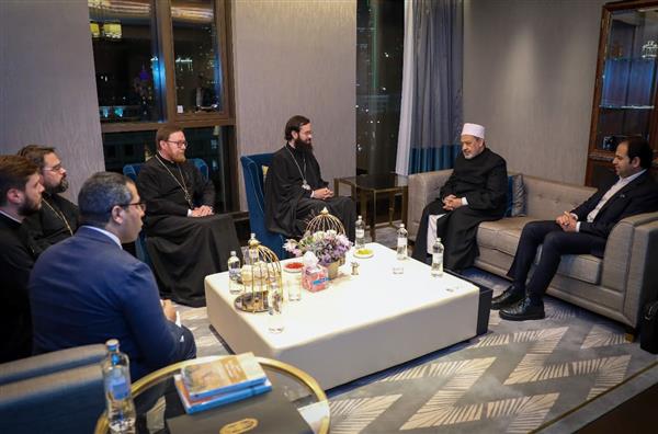 الإمام الأكبر يستقبل وفد الكنيسة الأرثوذوكسية الروسية المشارك في مؤتمر زعماء الأديان بكازاخستان