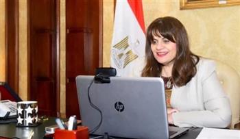   وزيرة الهجرة: مصر سباقة في الاهتمام بذوي القدرات الخاصة وبالعمل الأهلي