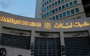   إغلاق جميع البنوك العاملة في لبنان لثلاثة أيام احتجاجا على اقتحام المودعين 