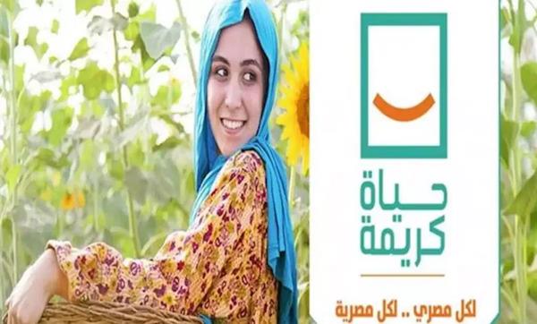 خبير اقتصادي: «حياة كريمة» سبب تقدم مصر  في مؤشر التنمية البشرية