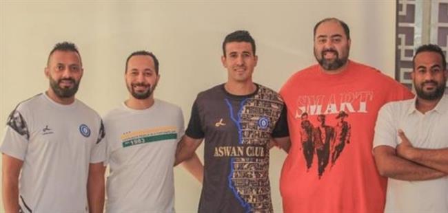 رسمياً .. أسوان يعلن عن تعاقده مع المدافع صابر الشيمي 