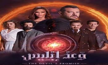 وعد إبليس.. التفاصيل الكاملة لمسلسل عمرو يوسف الجديد