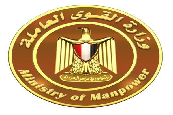 براتب يبدأ من 2900.. القوى العاملة تعلن عن 210 وظائف خالية