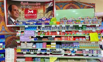 تخفيضات وإقبال كبير على منافذ كلنا واحد
