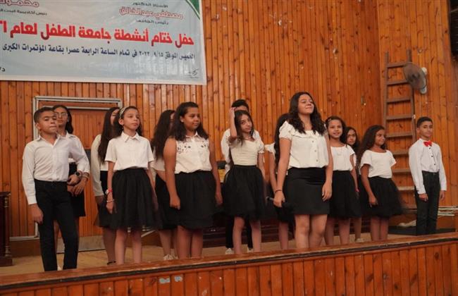 جامعة سوهاج تحتفل بختام الأنشطة السنوية لجامعة الطفل وتكرم 290 طالباً