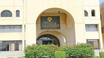  الصحة الكويتية: ملتزمون بقرارات جمعية الصحة العالمية بشأن حق المرضى في السلامة
