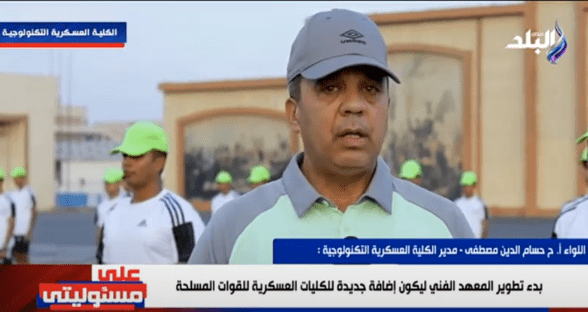مدير الكلية العسكرية التكنولوجية: اختيار أفضل العناصر من الطلاب أصحاب اللياقة البدينة