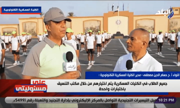 مدير العسكرية التكنولوجية يكشف شروط التحاق الطلاب للكلية
