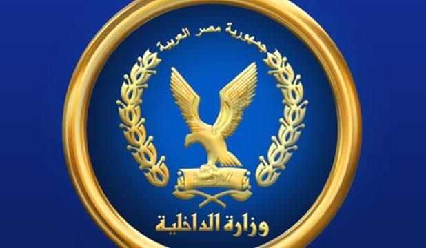 ضبط 25 كيلوجراما من مخدر الحشيش بالجيزة والقليوبية