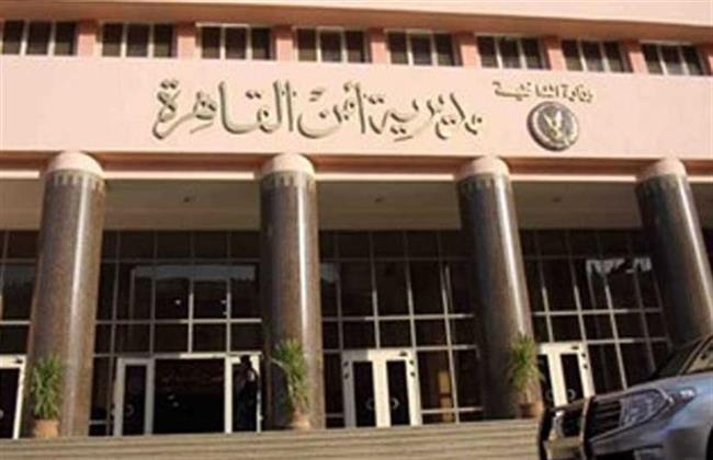 ضبط 23.5 كيلو جرام حشيش بحوزة 3 أشخاص بالقاهرة