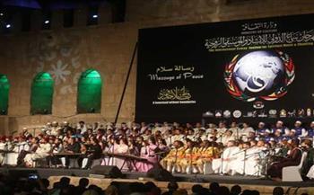 حفل افتتاح مهرجان «سماع» الدولي للإنشاد والموسيقى الروحية