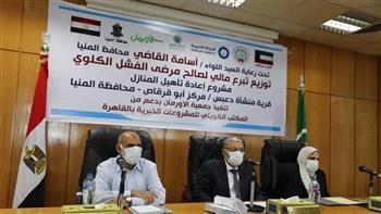 محافظ المنيا: تعزيز التعاون بين مؤسسات المجتمع المدني والدولة لتحقيق رؤية مصر 2030