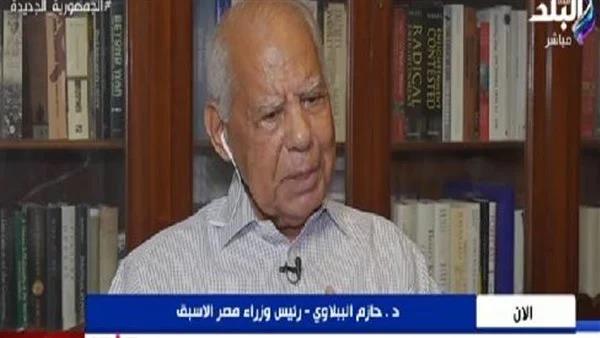 حازم الببلاوي: المشكلة السكانية أحد أسباب عدم شعور المواطنين بالرضا