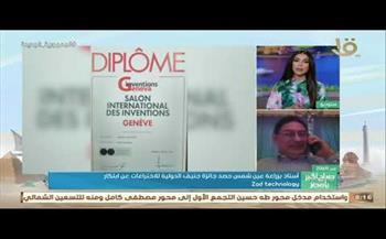أستاذ بزراعة عين شمس يحصد جائزة جنيف الدولية للاختراعات.. ماذا ابتكر؟