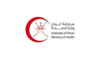   اتحاد الأطباء العرب ينفي توجيه دعوة للاجتماع بسلطنة عمان