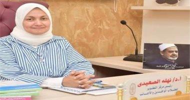 نهلة الصعيدي: تعييني مستشارة لشيخ الأزهر تكليف وتشريف