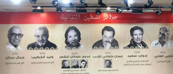 تمديد استقبال جوائز «فلسطين الثقافية» في دورتها العاشرة حتى نوفمبر المقبل