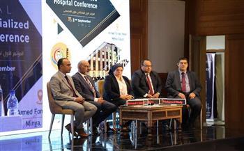 نائب محافظ المنيا يشهد افتتاح فعاليات مؤتمر مستشفى ملوي التخصصي الأول