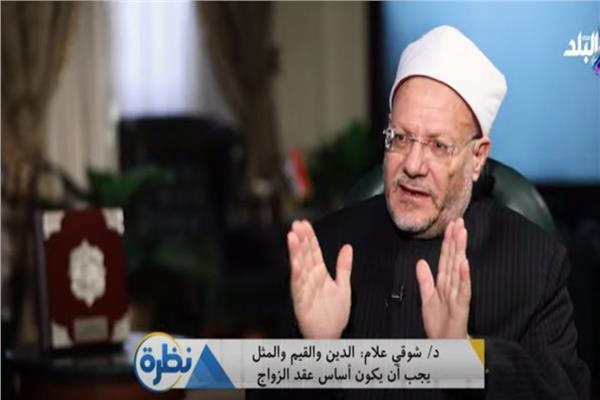 المفتي: علاقة الزوجين بعد الطلاق يجب أن تكون راقية بعيدة عن النزاع والتناحر