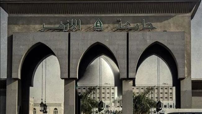 اليوم.. إعلان نتيجة تنسيق القبول بكليات جامعة الأزهر