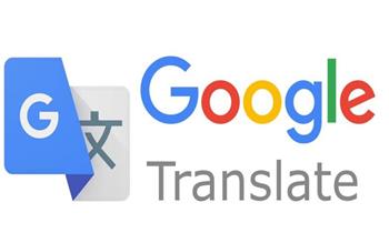   بـ لغات مختلفة.. كيفية استخدام «Google Translate»