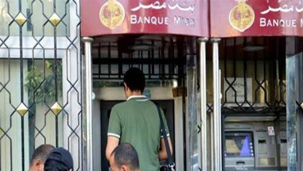 صرف مرتبات شهر سبتمبر اليوم الأربعاء على 5 أيام 
