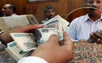 تعرف على الجهات المتاح لها صرف مرتبات شهر سبتمبر اليوم 