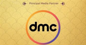  قناة DMC تنقل حفل افتتاح مهرجان القاهرة للدراما حصرياً الليلة