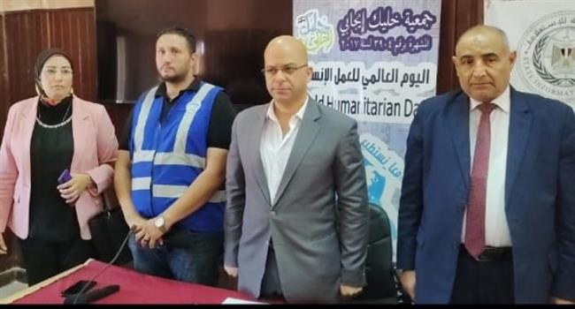 النيل للاعلام بالإسكندرية يحتفي باليوم العالمي للعمل الانساني ويكرم 100 قيادة 