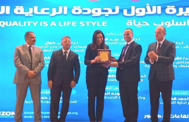 انطلاق المؤتمر الأول لجودة الرعاية الصحية بالبحيره 