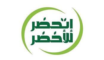 انطلاق مبادرة «اتحضر للأخضر» بمدارس التربية الخاصة والدمج التعليمي بشمال سيناء