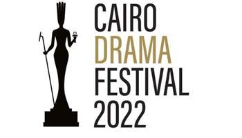 بدء توافد النجوم على مهرجان القاهرة للدراما في دورته الأولى
