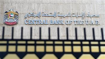   بنك الإمارات يرفع الفائدة بمقدار 75 نقطة