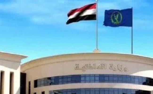 كشف ملابسات فيديو تقييد طفل داخل مركز صيانة بالقاهرة