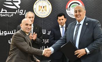 وزير الرياضة ورئيس الدولي لليد يشهد توقيع عقد رعاية روابط الرياضية للاتحاد المصري لرفع الأثقال