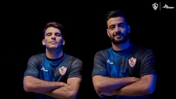 الزمالك يعلن عن زيه الاحتياطي في الموسم الجديد