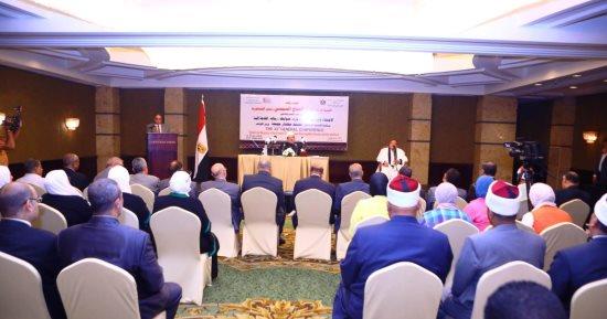 بث مباشر.. فعاليات المؤتمر الـ33 للمجلس الأعلى للشئون الإسلامية
