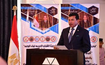 الشباب والرياضة تحتفل بتدشين مشروع اللغة العربية الفصحى بموسيقى الشعوب 